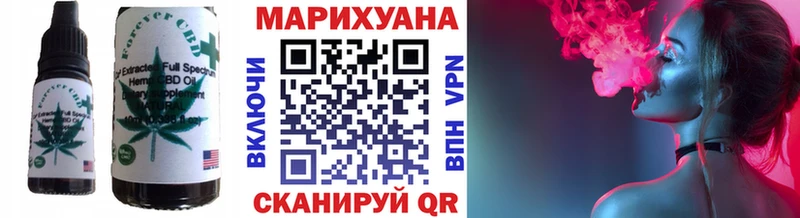 Canna-Cookies конопля  Таруса 