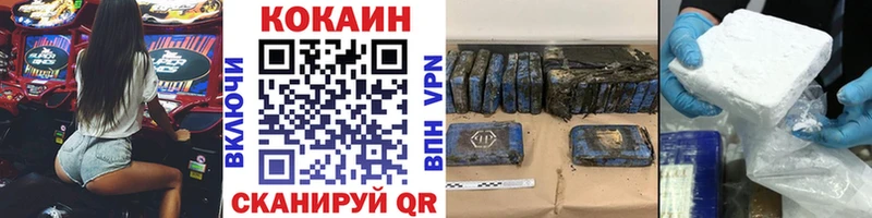 кракен зеркало Таруса КОКАИН Fish Scale