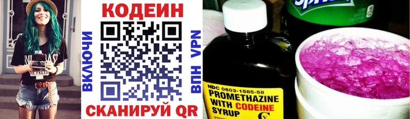 Кодеиновый сироп Lean Purple Drank  где купить наркоту  Таруса 