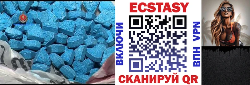 что такое наркотик Таруса гидра зеркало ЭКСТАЗИ XTC