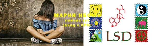 мефедрон Аркадак