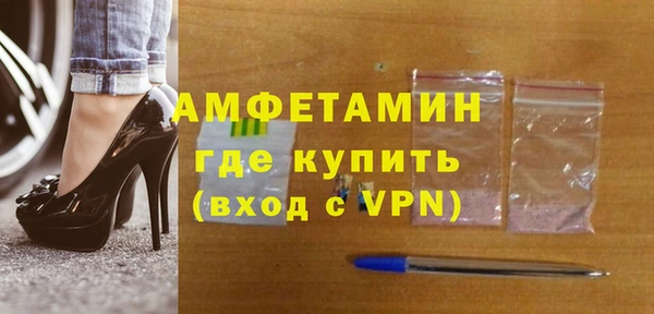 мефедрон Аркадак