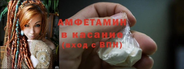 мефедрон Аркадак
