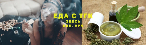 мефедрон Аркадак