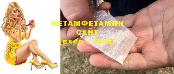 ALPHA-PVP Армянск