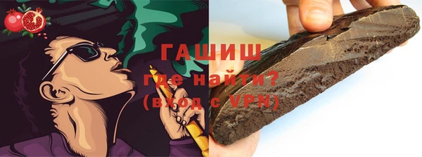 мефедрон Аркадак
