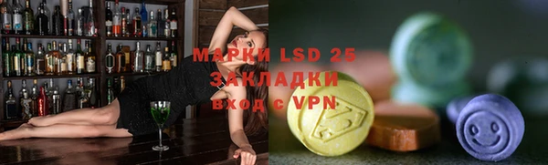 мефедрон Аркадак