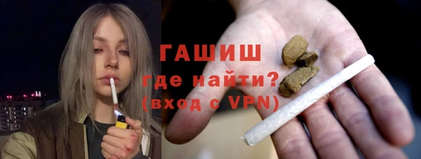 мефедрон Аркадак