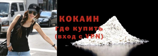 ALPHA-PVP Армянск