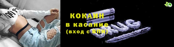 марки lsd Арсеньев