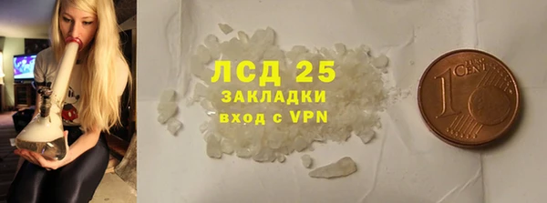 марки lsd Арсеньев