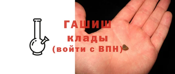ALPHA-PVP Армянск