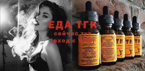 марки lsd Арсеньев