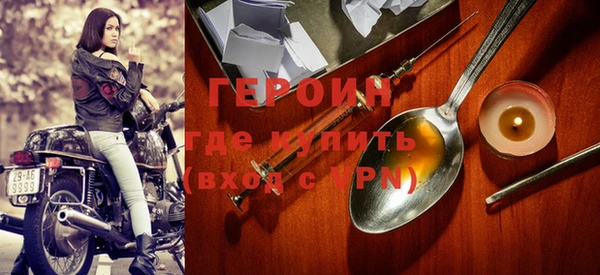 ALPHA-PVP Армянск