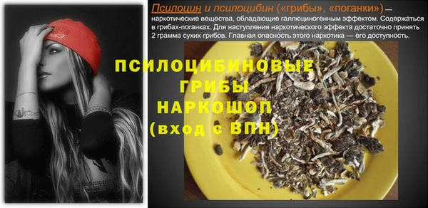 марки lsd Арсеньев