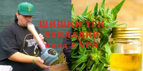 мефедрон Аркадак