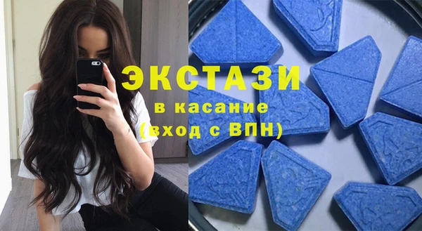 ALPHA-PVP Армянск