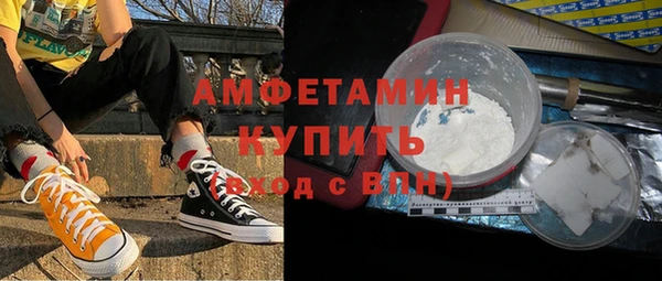 ALPHA-PVP Армянск