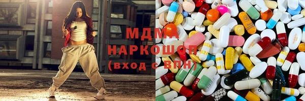ALPHA-PVP Армянск
