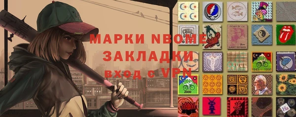 мефедрон Аркадак