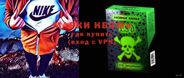 мефедрон Аркадак
