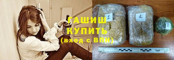 ALPHA-PVP Армянск