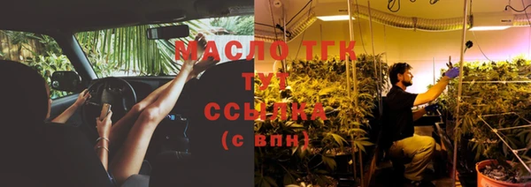 марки lsd Арсеньев