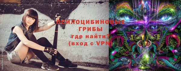 ALPHA-PVP Армянск