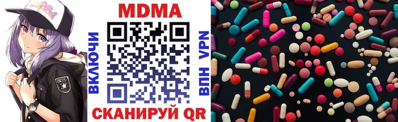 как найти   Таруса  МДМА кристаллы 