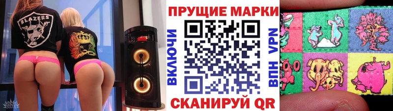 Наркотические марки 1,5мг  МЕГА ТОР  Таруса 